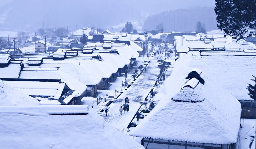 福島大內宿