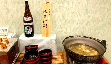 休暇村乳頭溫泉鄉