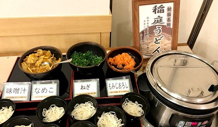 休暇村乳頭溫泉鄉