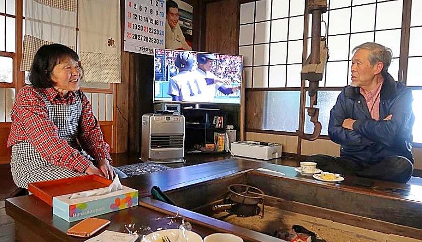 一之關・平泉農家民宿「ほろはの家」