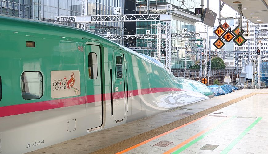一之關・平泉交通方式