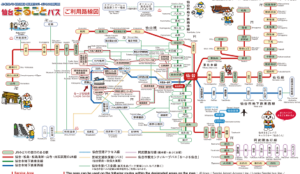 仙台自由行票券推薦「仙台MARUGOTO PASS」二日券的坐到飽路線圖