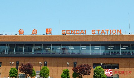 仙台自由行票券推薦「仙台MARUGOTO PASS」二日券可抵達觀光購物景點仙台車站外觀
